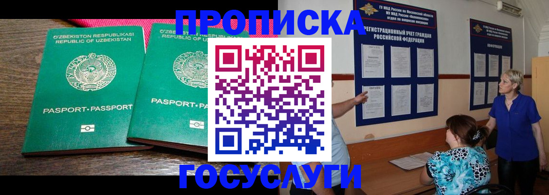 регистрация для дет. сада в Лангепасе
